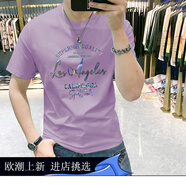 OLOMM歐洲站潮牌短袖T恤男春夏新款飛鷹印花青年修身打底衫男 淺紫色 M 建議90-115斤
