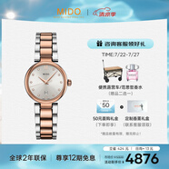 美度（MIDO）瑞士手表 貝倫賽麗系列 多娜 真鉆 時尚優(yōu)雅 石英鋼帶女表