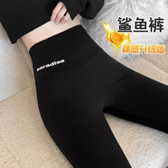 傳祺威登 大碼胖mm300斤褲女冬季外穿加絨加厚緊身褲彈力鯊魚(yú)皮打底褲 黑色【春秋薄款】 3XL 建議145-160斤
