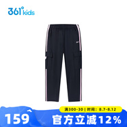 361度童裝女童運(yùn)動長褲2025夏季新款中大童撞色工裝梭織休閑褲 經(jīng)典黑 150