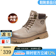 駱駝（CAMEL）王俊凱同款馬丁靴男戶外復(fù)古情侶大黃靴王者凱甲系列登山工裝鞋子 G13W136121R流沙色/咖啡 (加絨款) 40