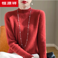 恒源祥半高領(lǐng)打底衫女2025秋冬新款長袖中領(lǐng)內(nèi)搭修身顯瘦鏤空加厚毛衣潮 皮紅 S