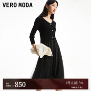 VEROMODA連衣裙2023新款真兩件針織網(wǎng)紗A擺優(yōu)雅簡約氣質(zhì) S59黑色-B S 160/80A