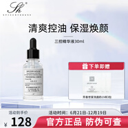 芳香世家（SPICERYHOUSE SH）杏仁酸和水楊酸煥膚精華液祛痘控油清爽保濕三控精華液 三控精華 30ml