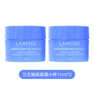 蘭芝（LANEIGE）【官方】韓國睡眠面膜小樣15ml專(zhuān)柜正品夜間修護補水保濕免洗涂抹 睡眠面膜15ml 兩個(gè)裝 送小挖勺