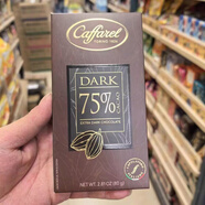 口福萊（Caffarel）香港代購 意大利Caffarel/口福萊 特濃黑巧克力片裝高端零食 75%特濃黑朱古力-80g
