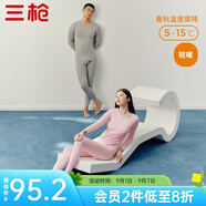 三槍?zhuān)═HREEGUN）【冬上新】秋衣秋褲男士套裝薄款抗靜電女士保暖內衣冬季打底睡衣 【萊卡純色款】男淺麻灰(圓領(lǐng)) 2XL