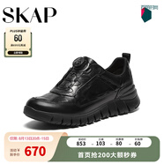 圣伽步（Skap）板鞋男士運(yùn)動(dòng)休閑透氣戶外小白鞋 黑色 44