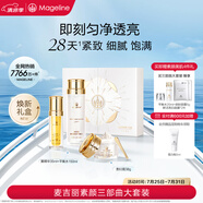麥吉麗（mageline）素顏三部曲護(hù)膚套裝 中干性肌膚