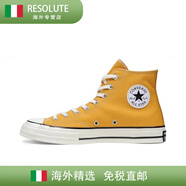 匡威（Converse）帆布鞋女1970S米白色男鞋三星標經(jīng)典休閑板鞋162053C 162054C 黃色高幫 35
