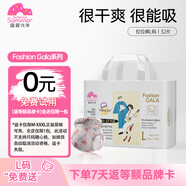 盛夏光年 GALA拉拉褲L碼32片（9-14kg）褲型嬰兒尿不濕超薄干爽透氣