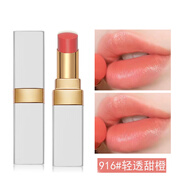 香奈兒（Chanel） 口紅限定COCO可可小姐白管滋潤(rùn)唇膏七夕情人節(jié)禮物送女友禮盒裝 916#輕透甜橙