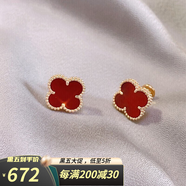 舒弗(LACHOUFFE)18K金玫瑰金四葉草耳釘彩金耳釘新款金耳飾七夕送女朋友禮物 玫瑰金紅瑪瑙【小號10mm】