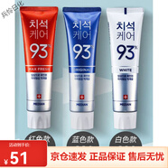 麥迪安牙膏愛(ài)茉莉牙膏93去牙麥迪安86牙膏升級 白色+藍色+紅色(各1支)