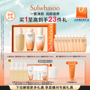 雪花秀滋盈琉光潤顏水150ml+潤顏乳125ml+順行潔面200ml禮物 直播立減