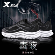 特步（XTEP）男鞋運(yùn)動鞋子男款跑步鞋夏秋季透氣減震回彈輕質(zhì)跑鞋網(wǎng)面休閑鞋男 0055黑 40