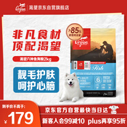 Orijen渴望狗糧 六種魚 成犬幼犬全價魚肉美毛進口犬糧2kg效期25/9