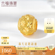 六福珠寶 足金滿天星黃金轉(zhuǎn)運(yùn)珠路路通串珠 計(jì)價(jià) B01TBGP0012 約1.10克