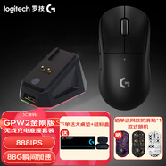 羅技（G）GPW二代新升級金剛版 無(wú)線(xiàn)鼠標雙模電競機械游戲鼠標gpw2狗屁王二代輕量化60g送男友 GPW2代金剛黑+充電底座+大桌墊+鼠標盒