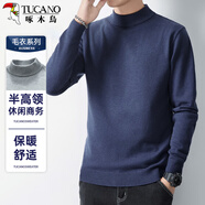 啄木鳥(niǎo)（TUCANO）半高領(lǐng)毛衣男時(shí)尚簡(jiǎn)約針織衫舒適保暖百搭男裝上衣打底衫 藏青2XL