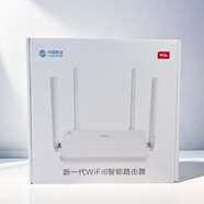 RAX3000z移動(dòng)版雙頻千兆端口無(wú)線(xiàn)wifi6無(wú)線(xiàn)路由器3000M TCL T26PRO移動(dòng)版1500兆