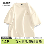 雪中飛純棉短袖t恤情侶2025新款夏季男女同款休閑百搭半袖T恤衫 淺米色885F (山峰) M -170/88A-推薦100-120斤