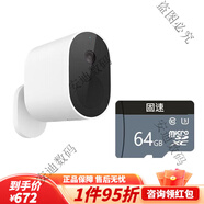小米高清1080P家用監控寵物孩子攝像頭對講 室外攝像機電池版 室外攝像機電池版+64G內存卡拆封款