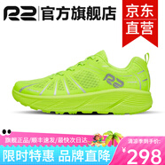 R2 REAL RUNR2云跑鞋專業(yè)馬拉松跑步鞋男女網(wǎng)面透氣競速慢跑鞋減震耐磨 熒光綠【建議拍大一碼】 38