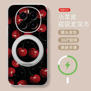 哲勒（ZHELE）櫻桃適用于榮耀Magic7手機(jī)殼新款magic6pro保護(hù)套磁吸支架防摔ma 磁吸支架二合一小羊皮太空銀-L1690櫻桃 榮耀Magic 7