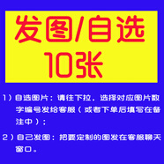 動(dòng)漫貼紙美女污純欲美女卡貼性感半身美圖貼紙水晶校園學(xué)生飯卡貼 自選/定制10張 布紋卡貼