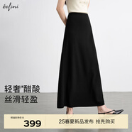 伊芙麗（eifini）伊芙麗簡約高質(zhì)醋酸高包容度顯瘦小A擺長半裙2025夏季新款茶歇裙 黑色 M 105-120斤