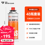 清系戶外便攜卡式爐防爆氣罐液化瓦斯氣體燃?xì)夤蘅ㄋ範(fàn)t丁烷氣瓶 220g*48