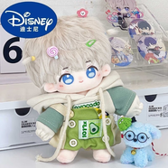迪士尼（Disney）20cm戀與深空同人棉花娃娃沈星回祁煜黎深秦徹二次元公仔玩偶禮物  寬松毛衣（僅衣服無(wú)娃娃）適合20-30cm娃娃  20cm有骨架