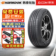 韓泰輪胎【包安裝】韓泰輪胎Smart PT Mileage H728 經(jīng)濟(jì)耐磨性 195/60R15 88H 賽拉圖眾泰