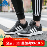阿迪達(dá)斯 （adidas）男鞋 春季新款HOOPS 2.0運(yùn)動鞋三條紋輕便透氣舒適休閑運(yùn)動鞋板鞋 B44699/春秋款 44