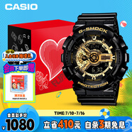 卡西歐（CASIO）手表男G-SHOCK經(jīng)典黑金運(yùn)動(dòng)電子日韓表禮盒款送男友GA-110GB-1A