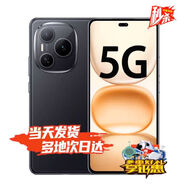 榮耀Magic7 Pro 16GB+1TB 驍龍8至尊版 店里選購 Power 8000mAh青海湖電池 十面抗摔榮耀300%立體聲 【12GB+512GB】幻夜黑 官方標(biāo)配【贈(zèng)2年店鋪延保】