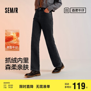 森馬（Semir）森柔牛仔|牛仔褲女抓毛拖地褲顯腿直2024冬季闊腿褲109724124001