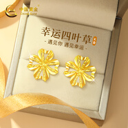 中國(guó)黃金四葉草黃金耳釘18K金耳釘耳飾2025新款七夕情人節(jié)禮物送老婆女友 四葉草18K金耳釘+七夕禮盒-0.50