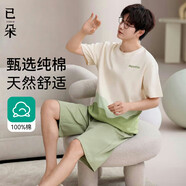 已朵青少年可外穿純棉T恤夏天短袖短褲睡衣男寬松大碼全棉家居服套裝
