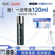 AHC男士平衡舒緩乳液120ML 面霜護(hù)膚品補(bǔ)水保濕節(jié)日生日禮物送男友