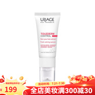 依泉（Uriage）特潤修護舒緩清涼眼霜15ml 保濕滋潤 淡化黑眼圈 1瓶裝