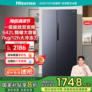 海信（Hisense）642升對(duì)開(kāi)門(mén)冰箱雙開(kāi)門(mén)大容量一級(jí)變頻風(fēng)冷無(wú)霜家用電冰箱 BCD-642WFK1DP 大冷凍空間