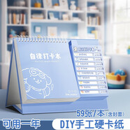 舒星自律打卡本 學(xué)習計劃表每日計劃本時(shí)間管理習慣養成打卡周計劃表日歷臺歷學(xué)生作息日程打卡神器