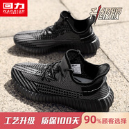 回力男鞋夏季椰子鞋男2025新款鞋子男網(wǎng)面跑步鞋男士潮流休閑運動鞋男 黑色（升級款） 38 (240mm) 女碼