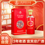 五糧液股份百鳥朝鳳五彩紅濃香型白酒禮盒52度500ml高度純糧酒水 喜宴酒