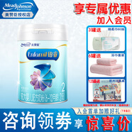 美贊臣（Enfamil）鉑睿2段奶粉A2系列較大嬰兒配方奶粉(6-12月齡) 850g*1罐