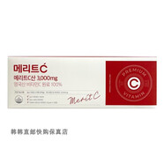 席爾韓國代購直郵Huons高含量英國維生素C營(yíng)養補充MeritC酸3000mg*90 維生素C補充劑90包/盒