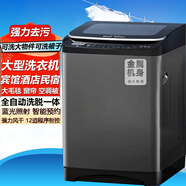 長(cháng)虹100/20公斤全自動(dòng)洗衣機大容量賓館酒店商用50KG大型家用專(zhuān)用 70公斤藍光除菌+風(fēng)干特價(jià)款