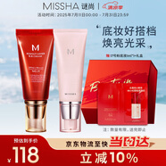 大紅bb霜遮瑕保濕持久不易脫妝防曬隔離妝前乳